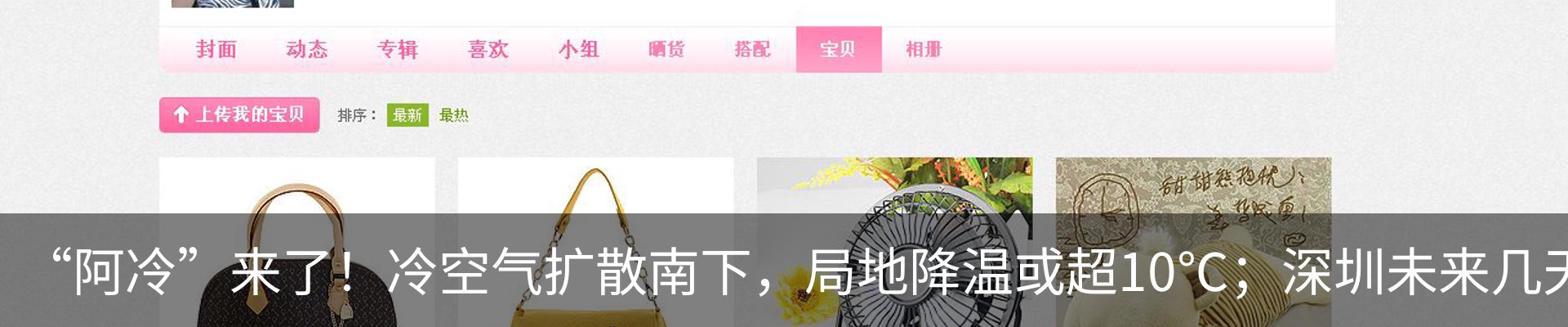 最新动态