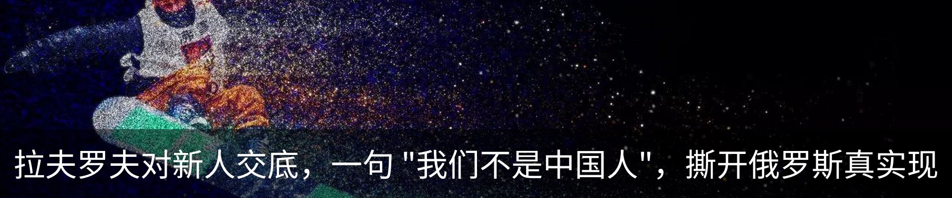 最新动态