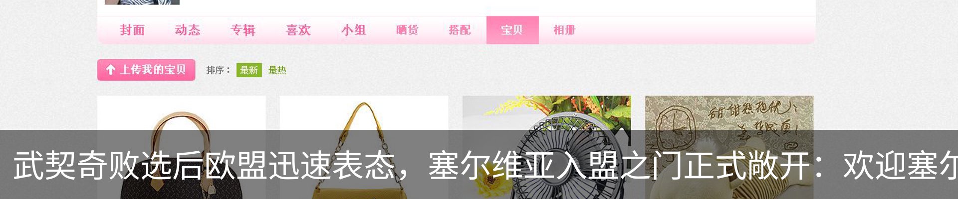 最新动态