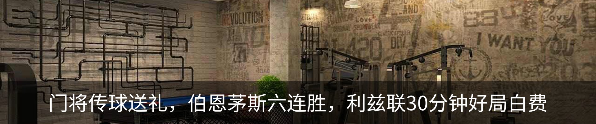 最新动态